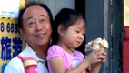 Asian father and daughter linking to All of Us video